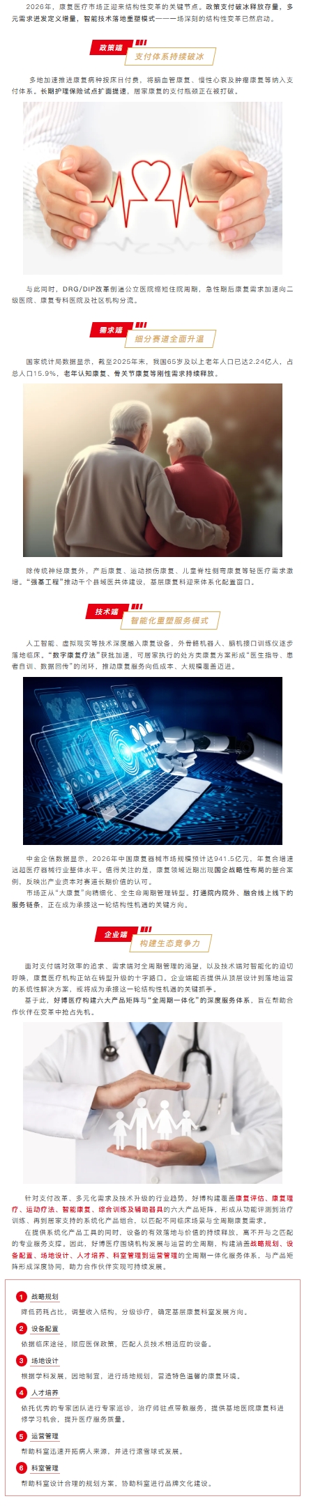 屏幕截图_29-5-2026_84253_mp.weixin.qq.com.jpeg