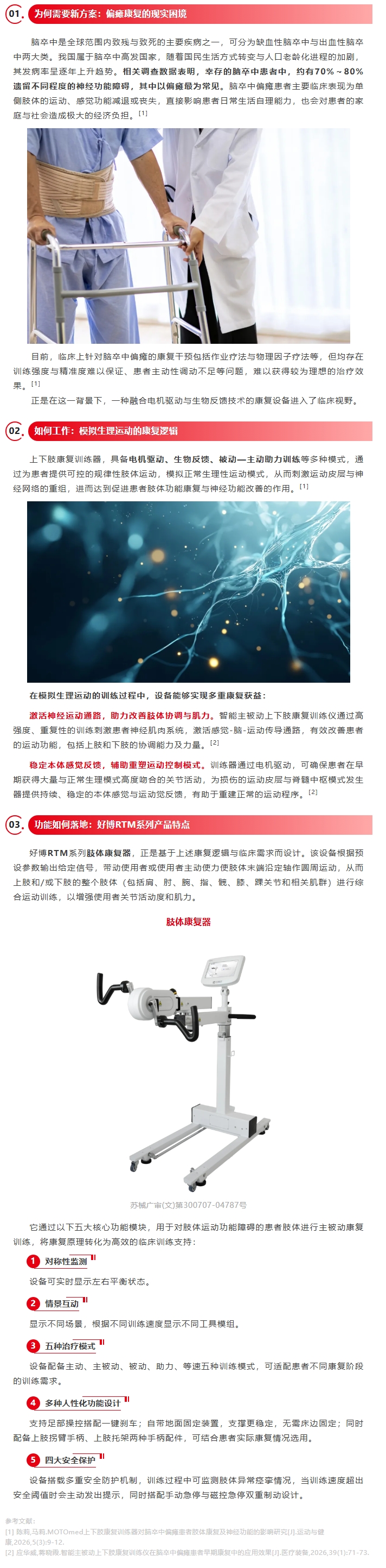 屏幕截图_22-6-2026_83146_mp.weixin.qq.com.jpeg