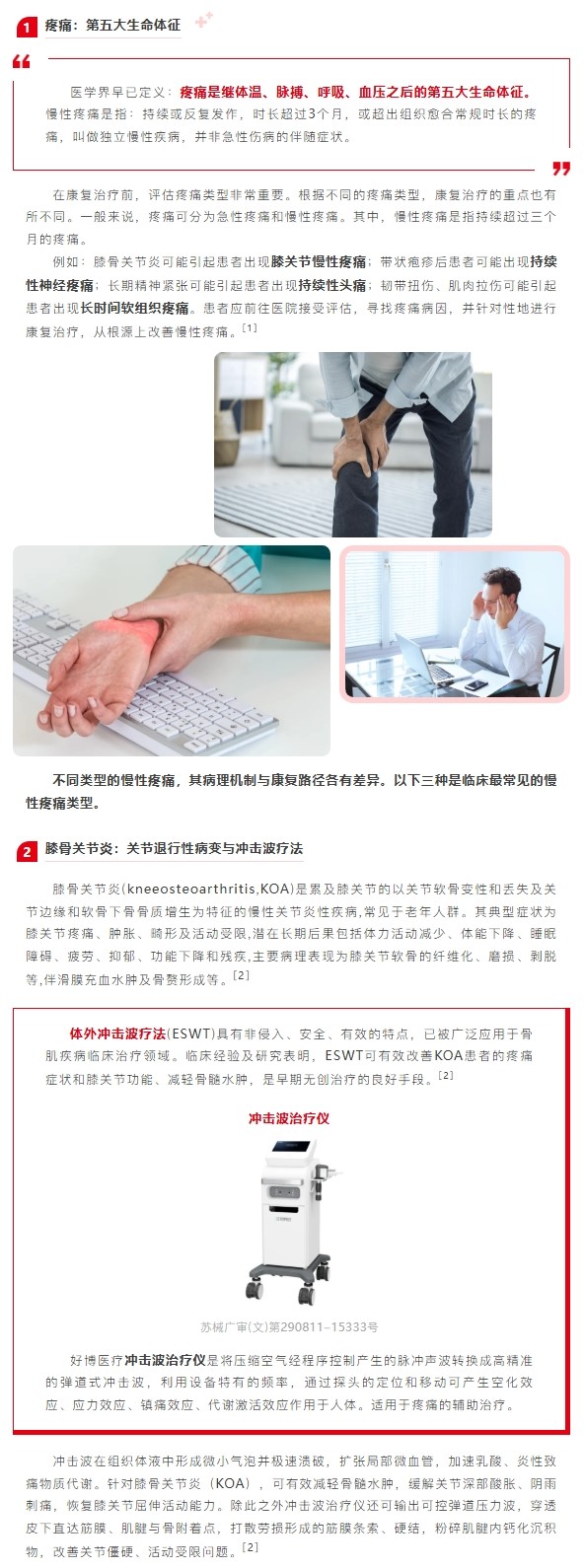 屏幕截图_10-7-2026_83533_mp.weixin.qq.com.jpeg