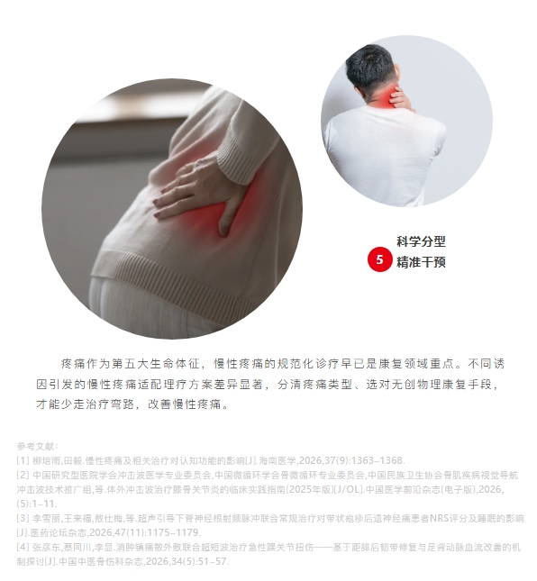 屏幕截图_10-7-2026_83735_mp.weixin.qq.com.jpeg