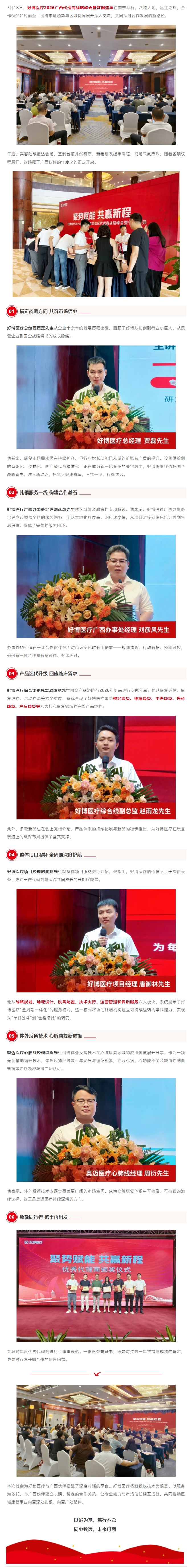 屏幕截图_20-7-2026_81358_mp.weixin.qq.com.jpeg